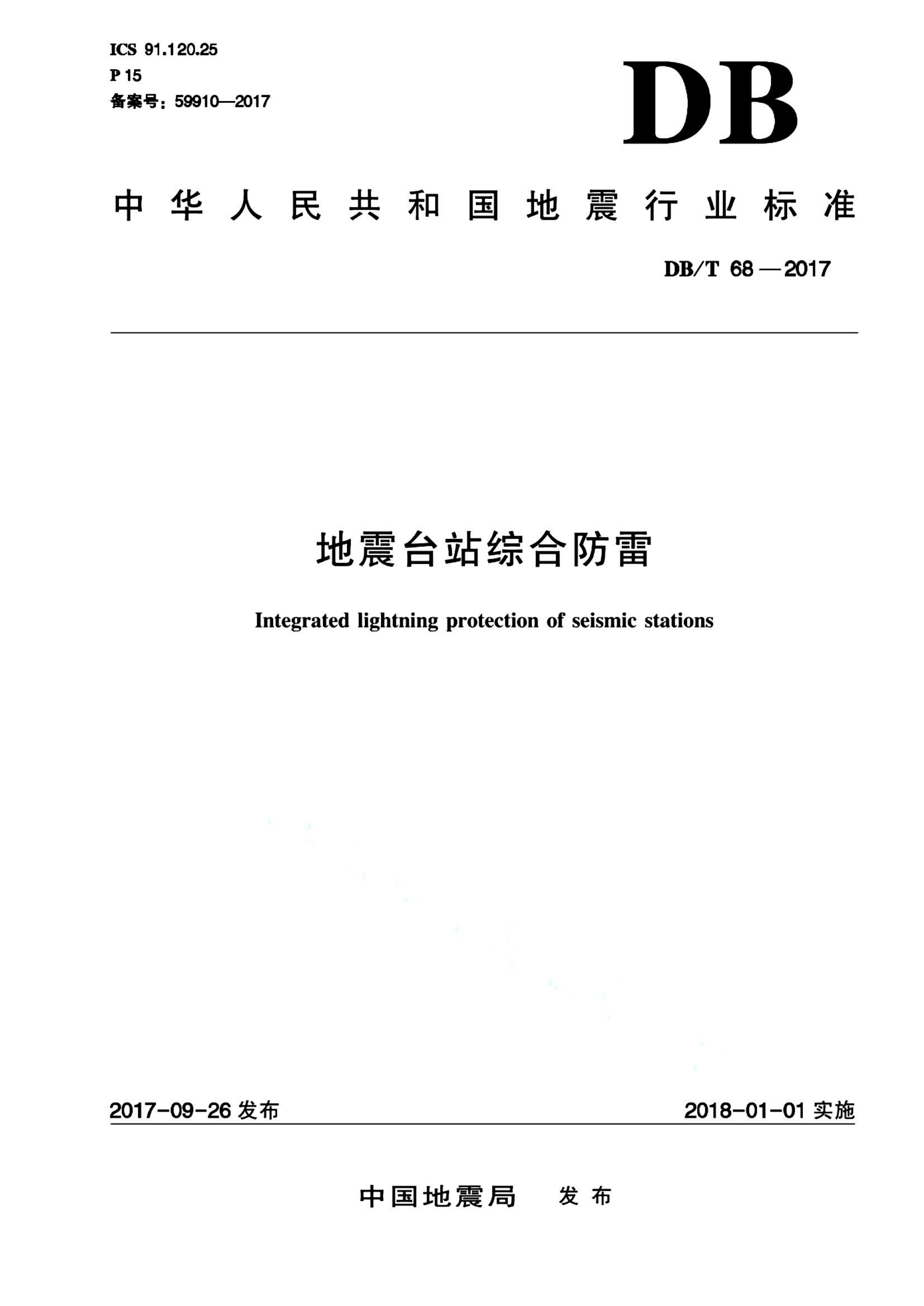 资源详情图